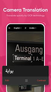 U Dictionary APK