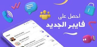 vibe mate apk