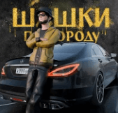 Traffic Racer Russian Village