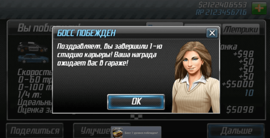 no limit drag racing mod apk​