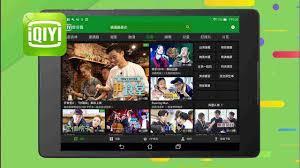 iQIYI MOD APK
