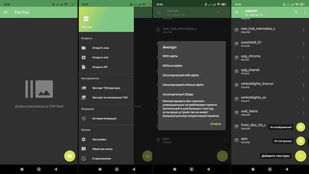 TXD Tool MOD APK